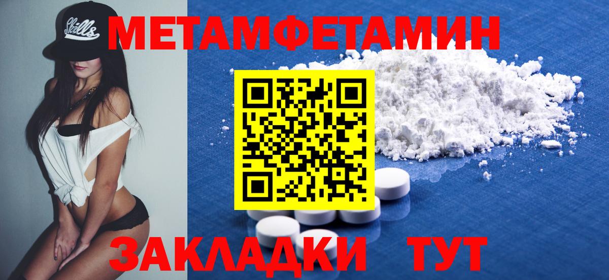 Amphetamine VHQ Светлоград