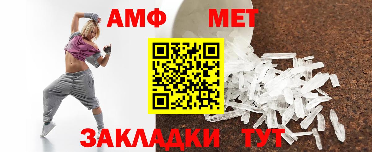 МАРИХУАНА Светлоград