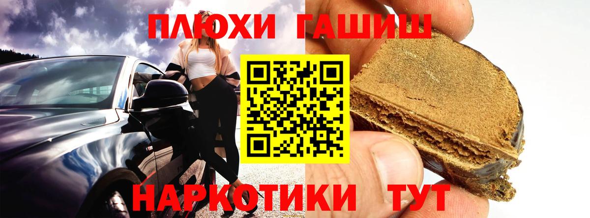 закладка  ГАШ AMNESIA HAZE  Вход с VPN  ГАШ VHQ  Светлоград 