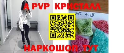 стафф Рузаевка