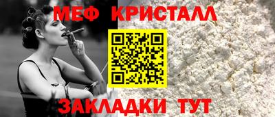 стафф Рузаевка