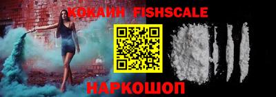 ALPHA PVP Рыбинск