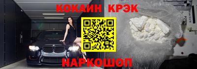 стафф Рузаевка