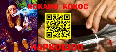 стафф Рузаевка