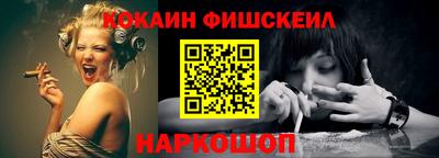 ALPHA PVP Рыбинск