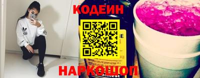 стафф Рузаевка