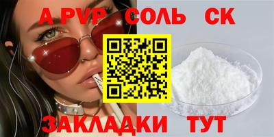 круглые Рязань