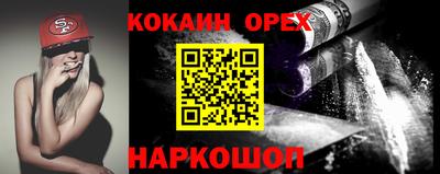 ALPHA PVP Рыбинск