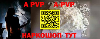 стафф Рузаевка