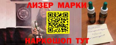 ALPHA PVP Рыбинск