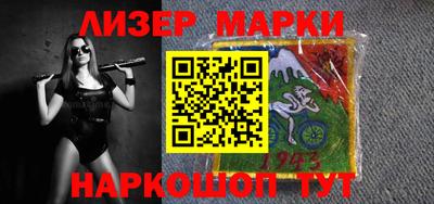 стафф Рузаевка