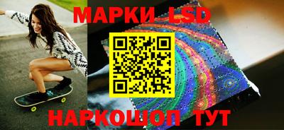 стафф Рузаевка