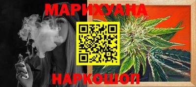 стафф Рузаевка