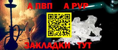 стафф Рузаевка