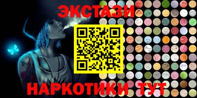 ALPHA PVP Рыбинск
