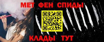 ALPHA PVP Рыбинск