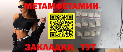 стафф Рузаевка