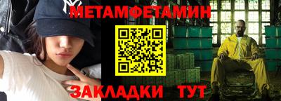 ALPHA PVP Рыбинск