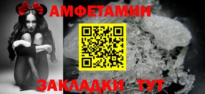 ALPHA PVP Рыбинск