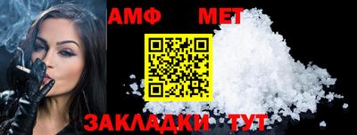 стафф Рузаевка