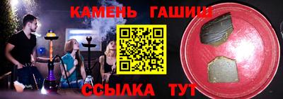 стафф Рузаевка