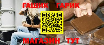 стафф Рузаевка