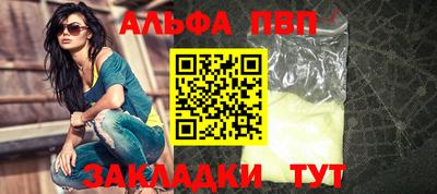 стафф Рузаевка