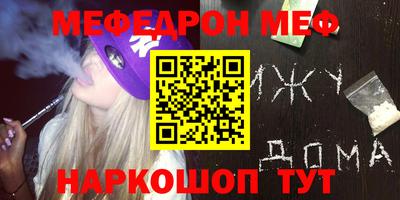 стафф Рузаевка