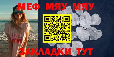 стафф Рузаевка