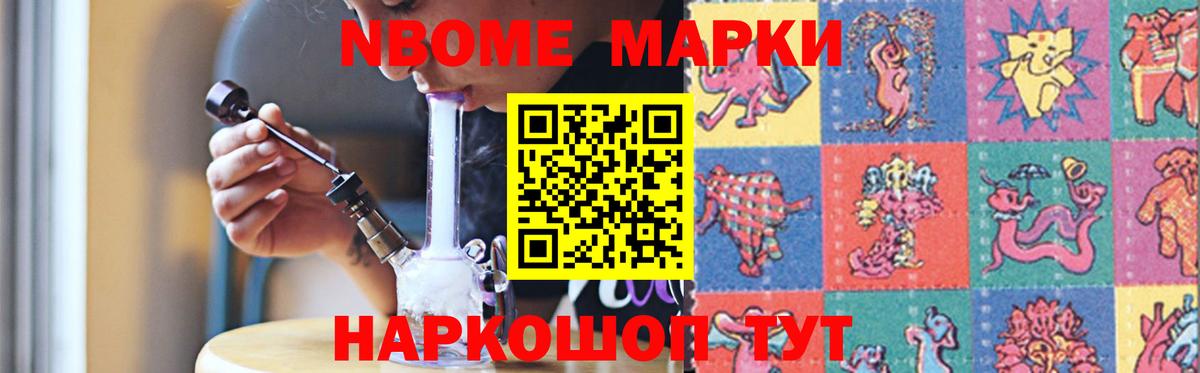 LSD-25 экстази кислота  Вход с VPN  Светлоград 