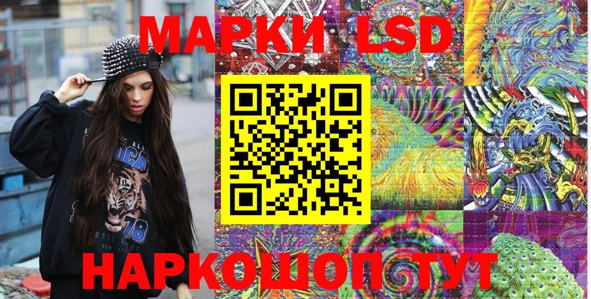 Марки N-bome 1,8мг  Вход с VPN  Светлоград 