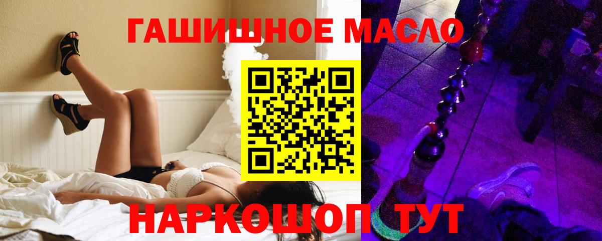 Конопля  КОКАИН  Светлоград  Гашиш  Вход с VPN  МЕФ кристаллы 