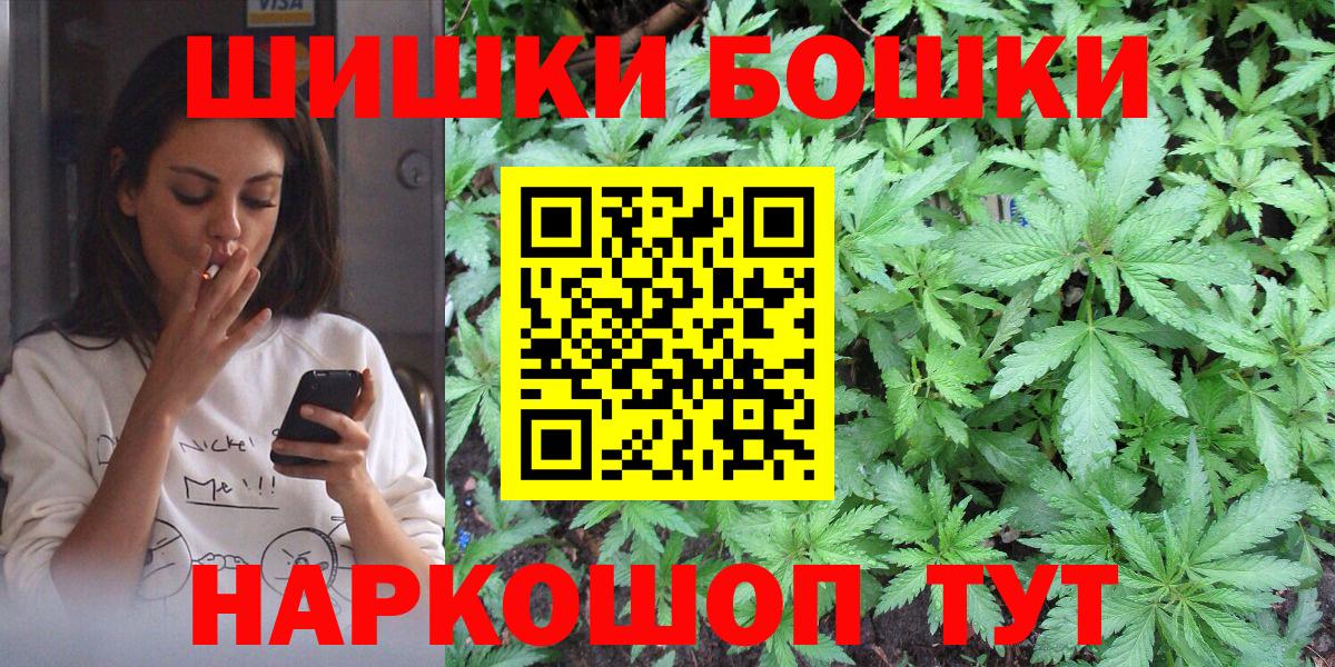 Канабис Ganja Светлоград