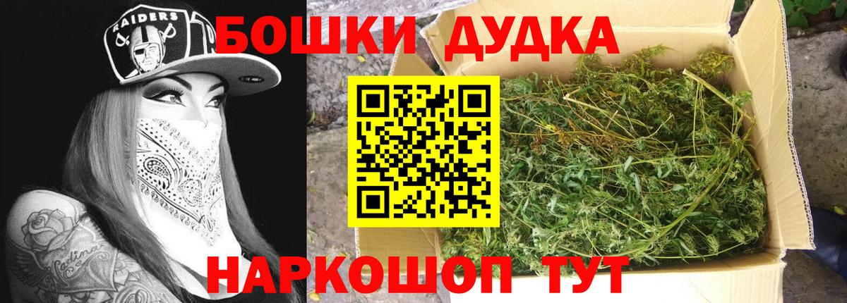 МАРИХУАНА MAZAR  Бошки Шишки SATIVA & INDICA  Бошки Шишки сатива  Светлоград  Каннабис OG Kush  Вход с VPN 